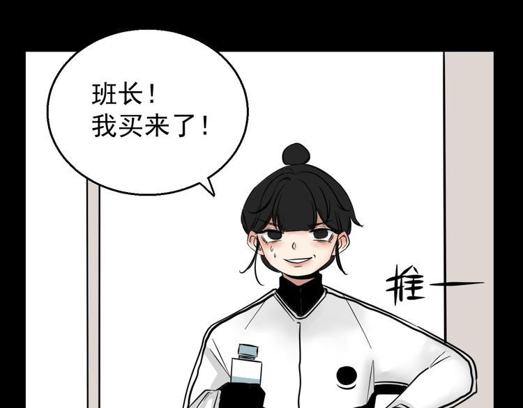 第3话   我要问清楚！(1/2)-第3话
