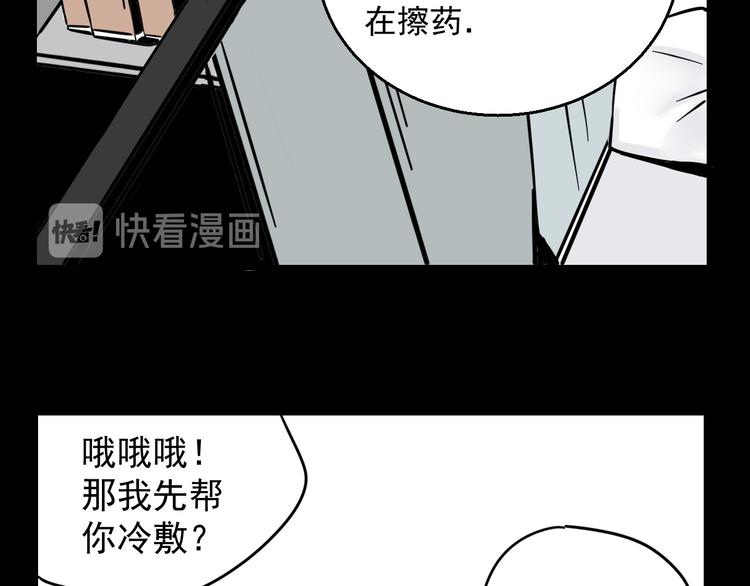 第3话   我要问清楚！(1/2)-第3话