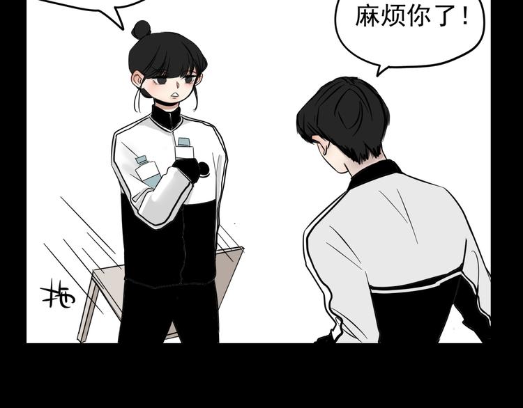 第3话   我要问清楚！(1/2)-第3话