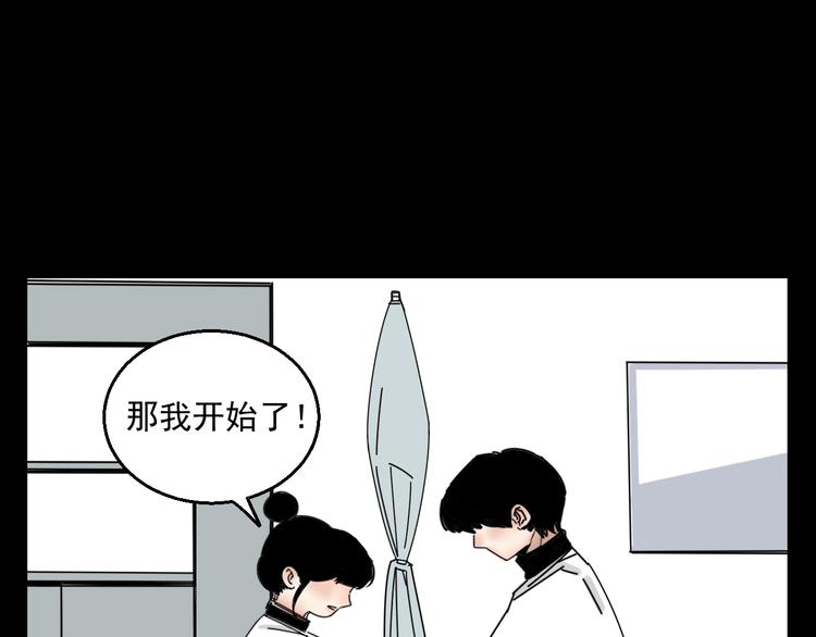 第3话   我要问清楚！(1/2)-第3话