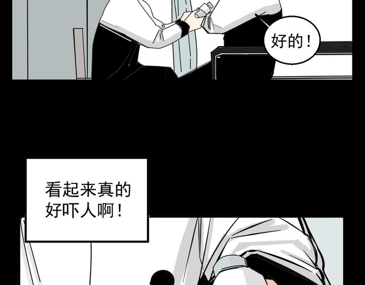 第3话   我要问清楚！(1/2)-第3话