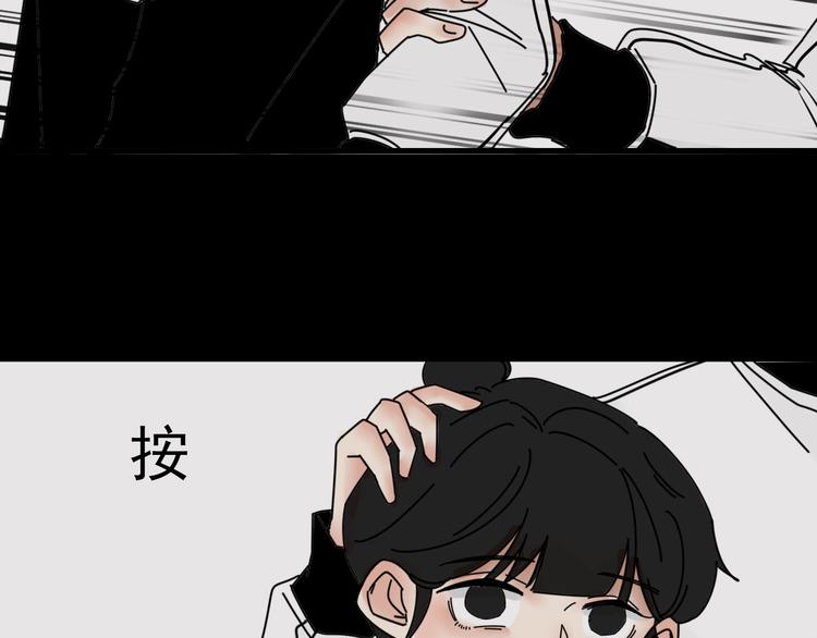 第3话   我要问清楚！(1/2)-第3话