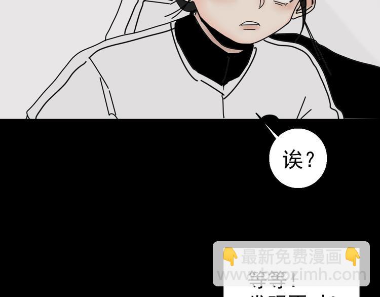 第3话   我要问清楚！(1/2)-第3话