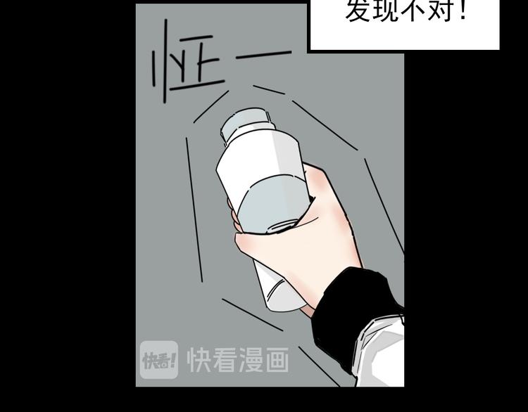 第3话   我要问清楚！(1/2)-第3话