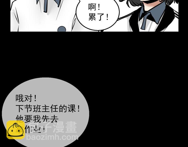 第3话   我要问清楚！(1/2)-第3话