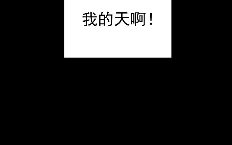 第3话   我要问清楚！(1/2)-第3话