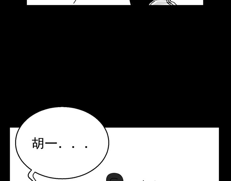 第3话   我要问清楚！(1/2)-第3话