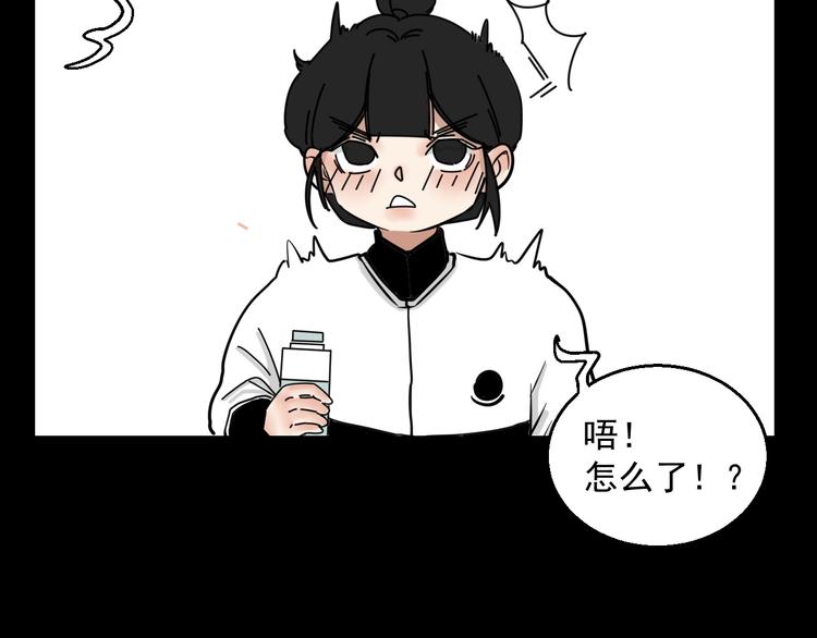 第3话   我要问清楚！(1/2)-第3话