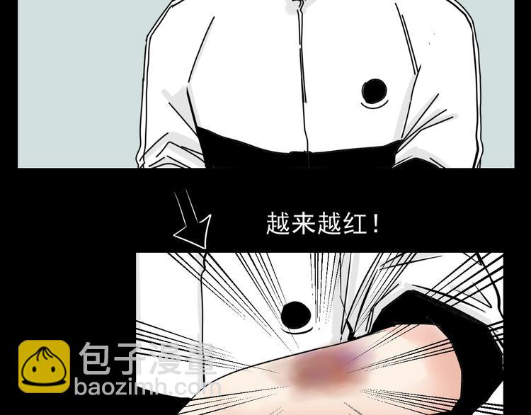 第3话   我要问清楚！(1/2)-第3话