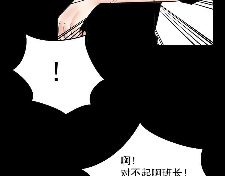 第3话   我要问清楚！(1/2)-第3话