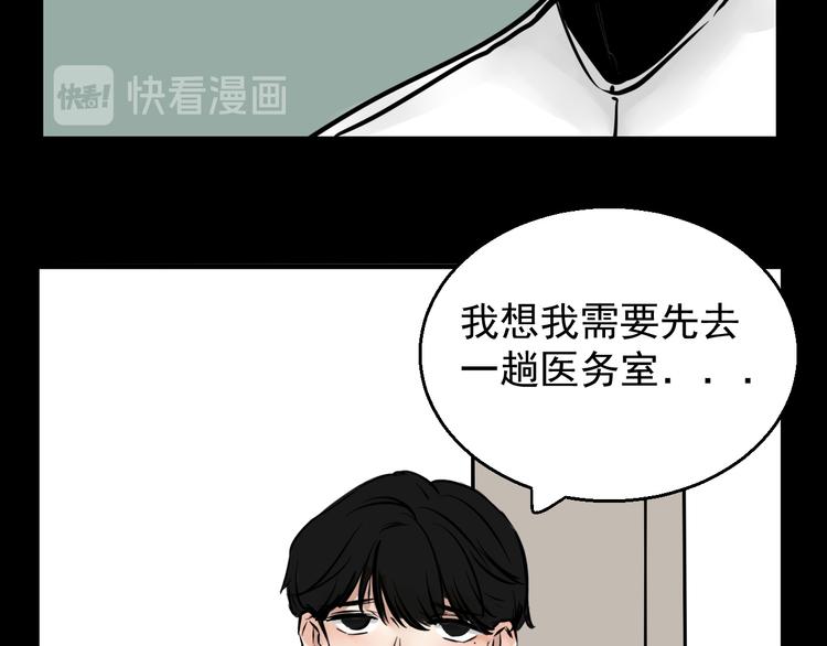 第3话   我要问清楚！(1/2)-第3话