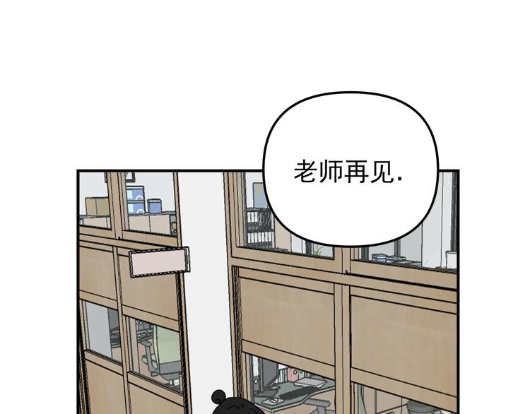 第21话  你们不知道的事(1/3)-第21话