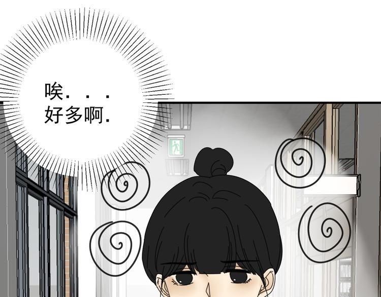 第21话  你们不知道的事(1/3)-第21话