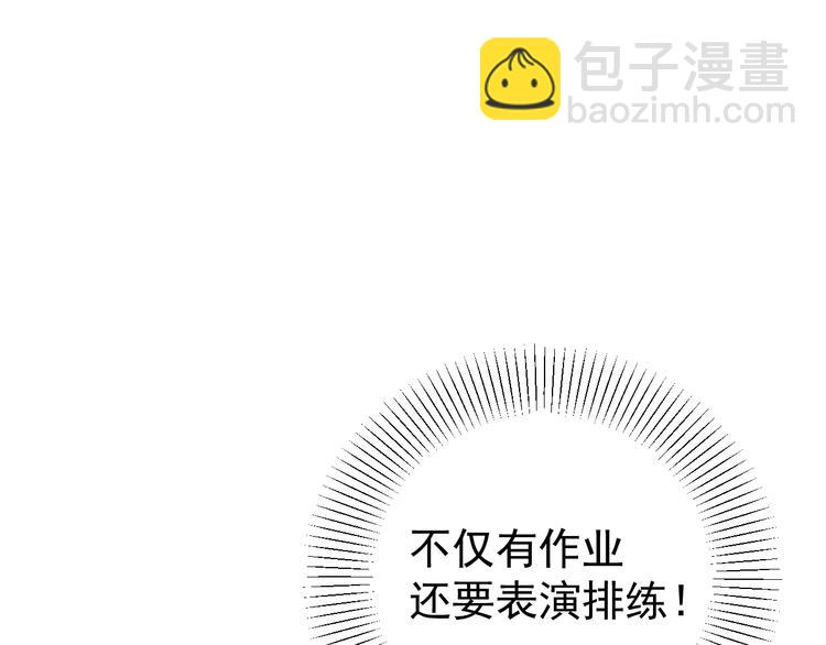 第21话  你们不知道的事(1/3)-第21话