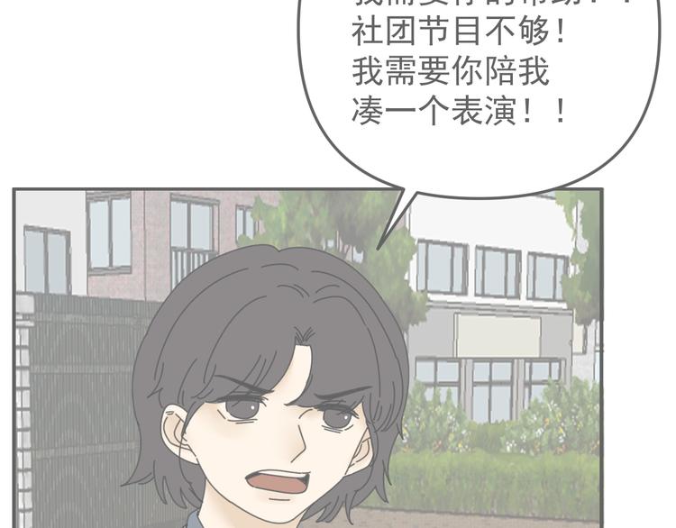 第21话  你们不知道的事(1/3)-第21话