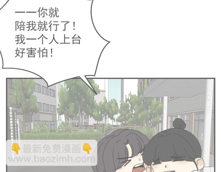 第21话  你们不知道的事(1/3)-第21话