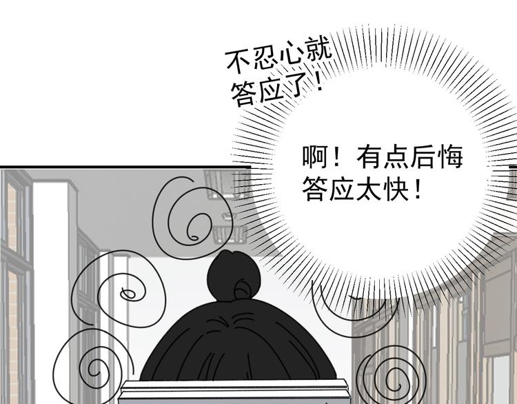 第21话  你们不知道的事(1/3)-第21话