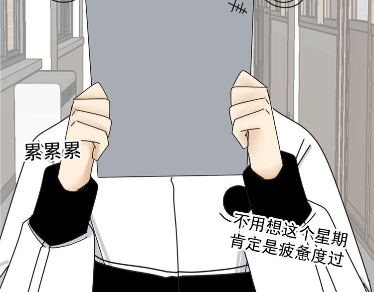 第21话  你们不知道的事(1/3)-第21话