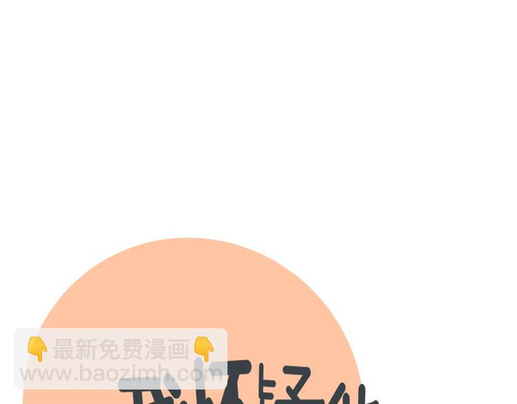 第21话  你们不知道的事(1/3)-第21话