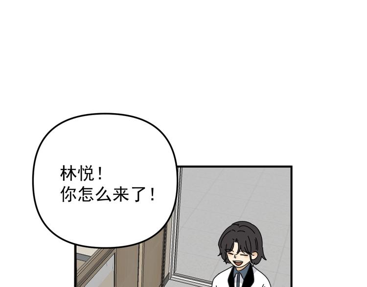 第21话  你们不知道的事(1/3)-第21话