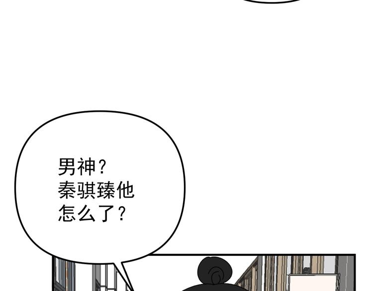 第21话  你们不知道的事(1/3)-第21话