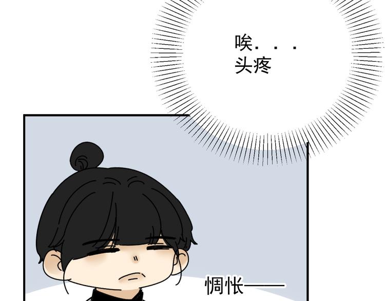 第21话  你们不知道的事(1/3)-第21话