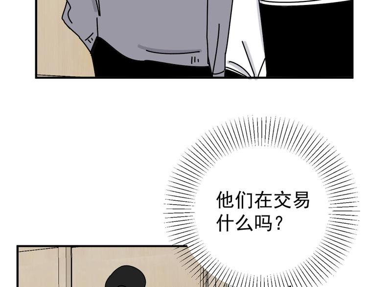 第21话  你们不知道的事(1/3)-第21话