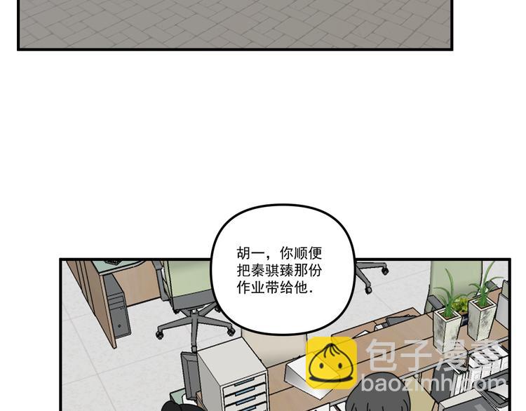 第21话  你们不知道的事(1/3)-第21话