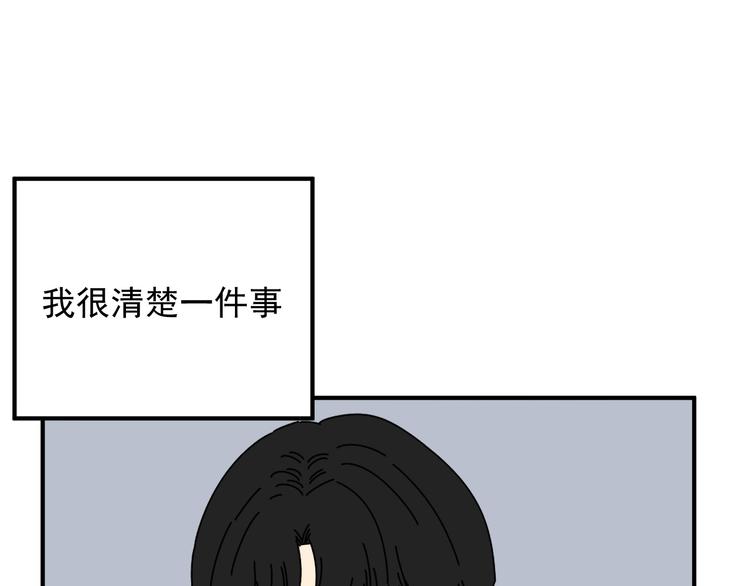 第23话   这画被碰过?!(1/3)-第23话