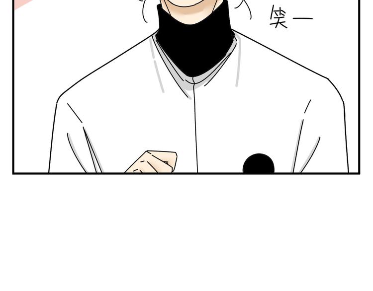 第23话   这画被碰过?!(1/3)-第23话