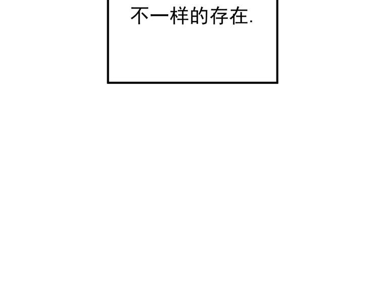第23话   这画被碰过?!(1/3)-第23话