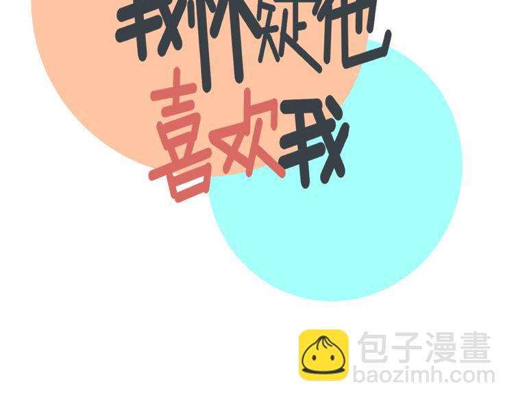 第23话   这画被碰过?!(1/3)-第23话