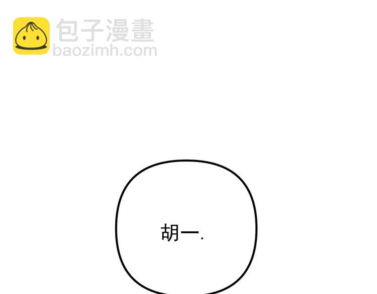 第23话   这画被碰过?!(1/3)-第23话