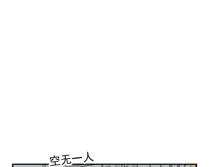 第23话   这画被碰过?!(1/3)-第23话