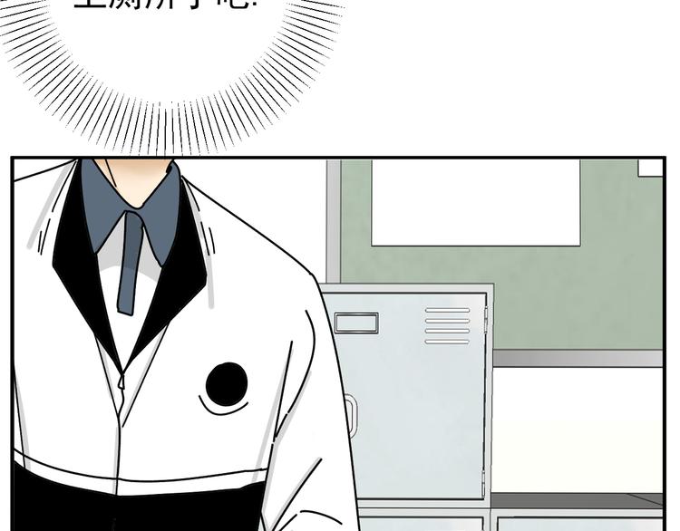 第23话   这画被碰过?!(1/3)-第23话
