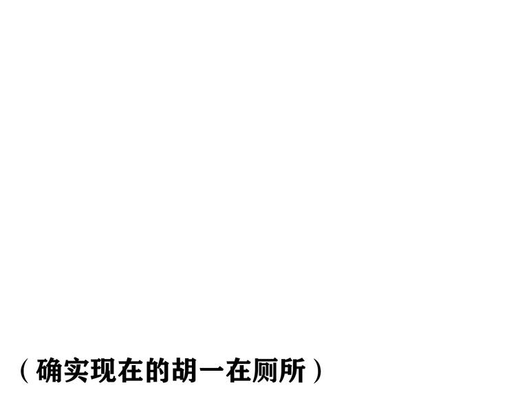 第23话   这画被碰过?!(1/3)-第23话