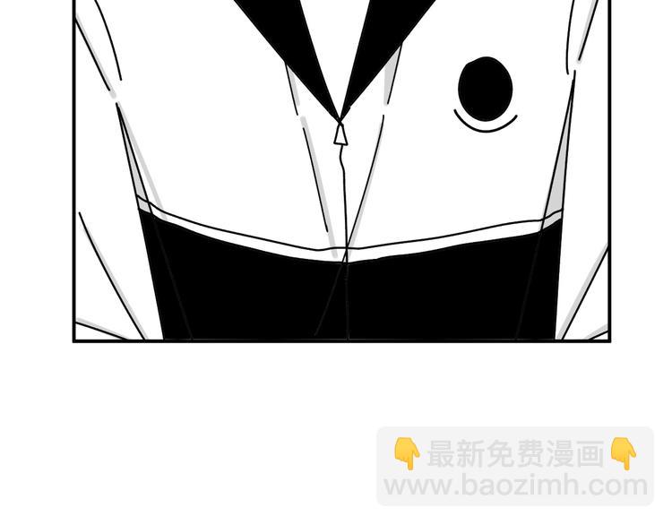 第23话   这画被碰过?!(1/3)-第23话