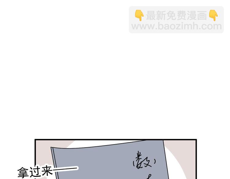 第23话   这画被碰过?!(1/3)-第23话