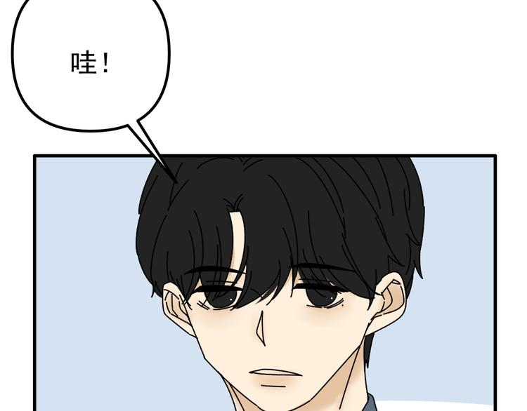第23话   这画被碰过?!(1/3)-第23话