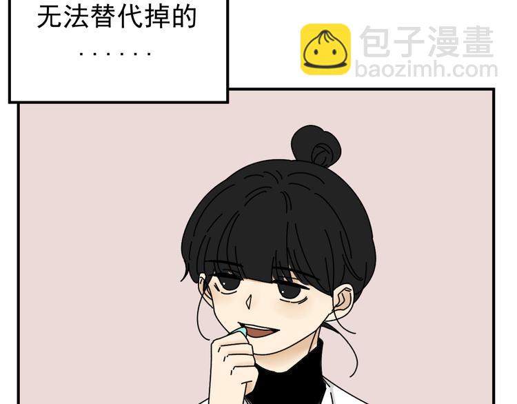 第23话   这画被碰过?!(1/3)-第23话