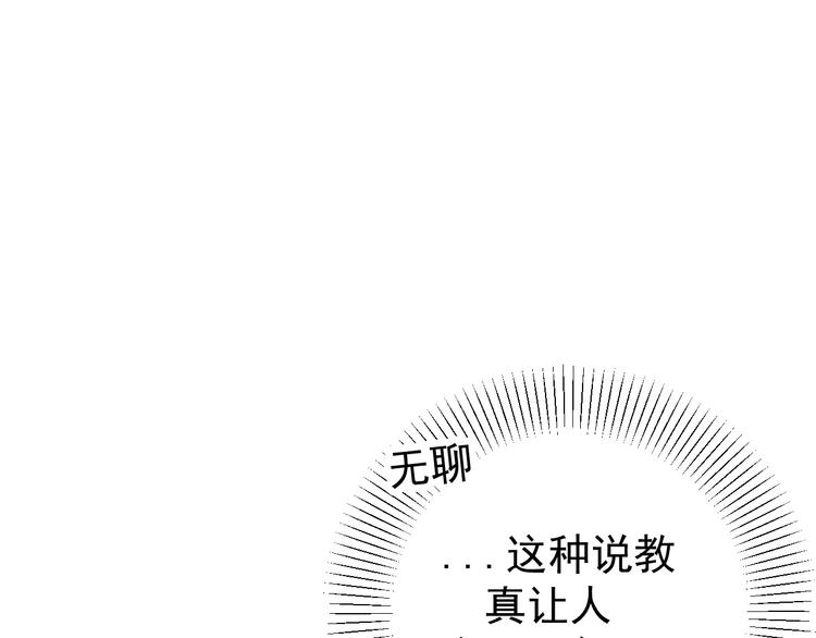 第25话  心意被发现！？(1/3)-第25话