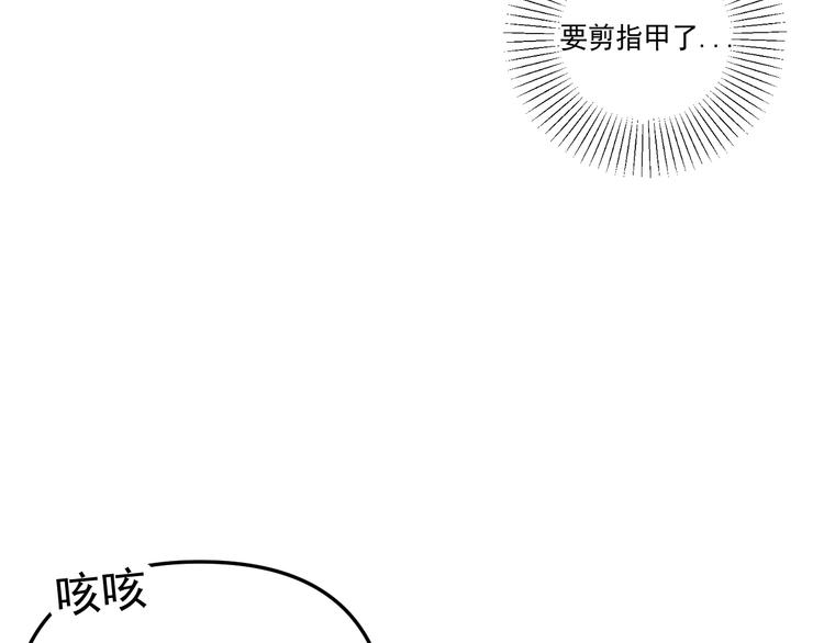 第25话  心意被发现！？(1/3)-第25话
