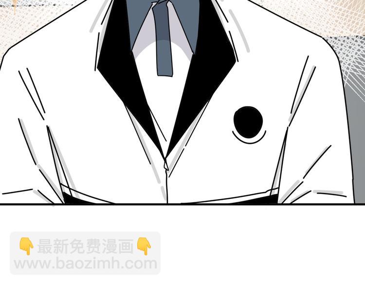 第25话  心意被发现！？(1/3)-第25话