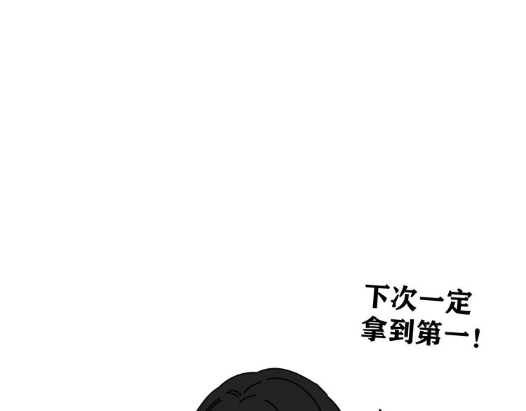 第25话  心意被发现！？(1/3)-第25话