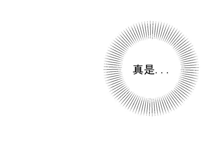 第25话  心意被发现！？(1/3)-第25话