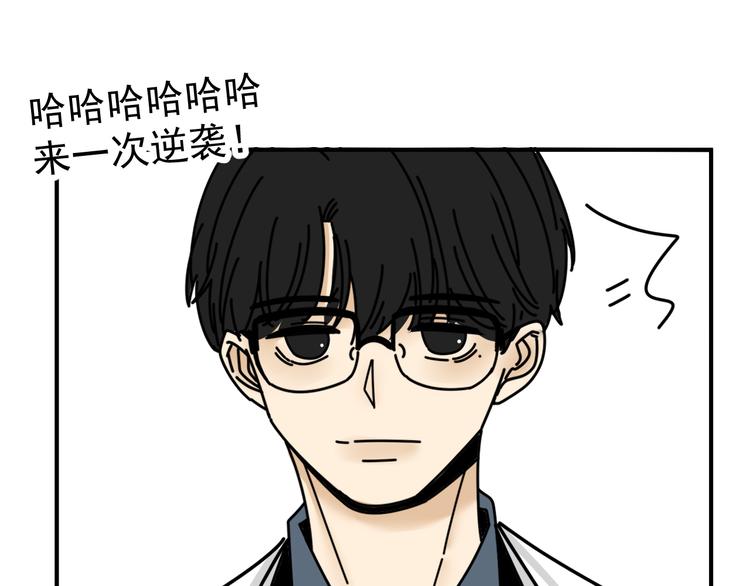 第25话  心意被发现！？(1/3)-第25话