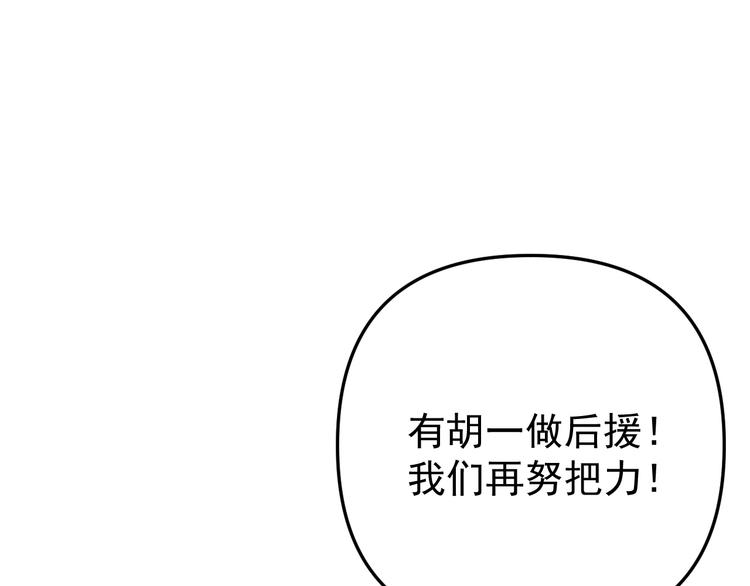 第25话  心意被发现！？(1/3)-第25话