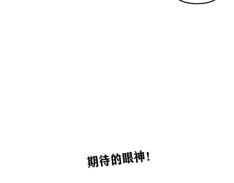 第25话  心意被发现！？(1/3)-第25话