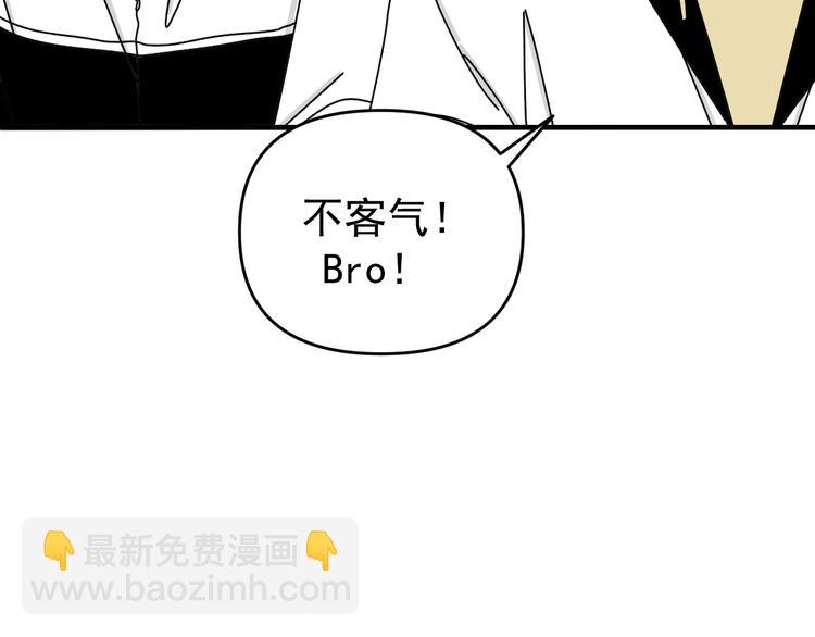 第27话   他在跟我撒娇吗！(1/3)-第27话