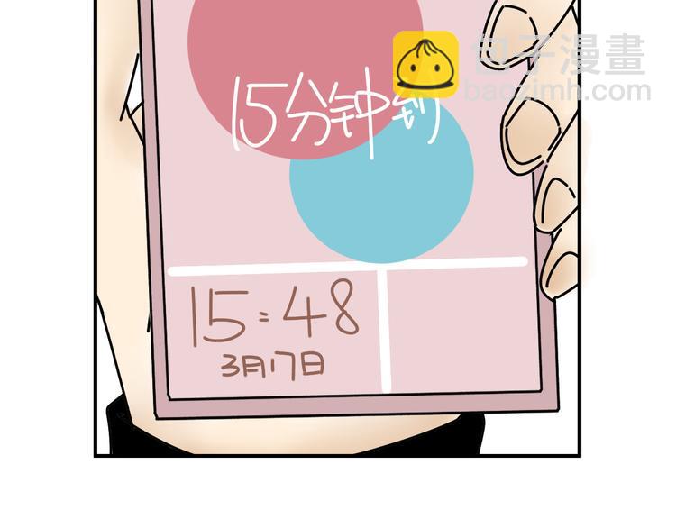 第27话   他在跟我撒娇吗！(1/3)-第27话